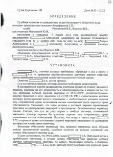 Заявление о недействительности сделки правового значения