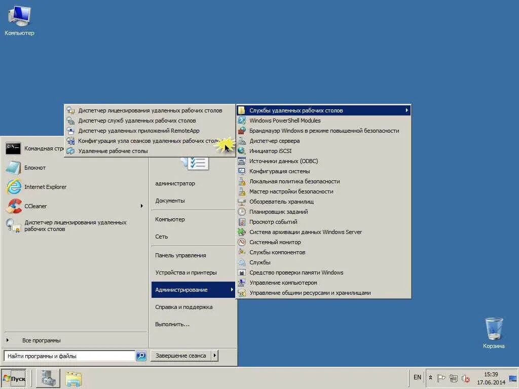 Windows server терминалов