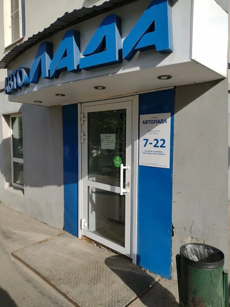 Оригинальные запчасти ваз. Запчасти автолада. Запчасти автолада. Запчасти автоваз. Оригинальные запчасти ваз.