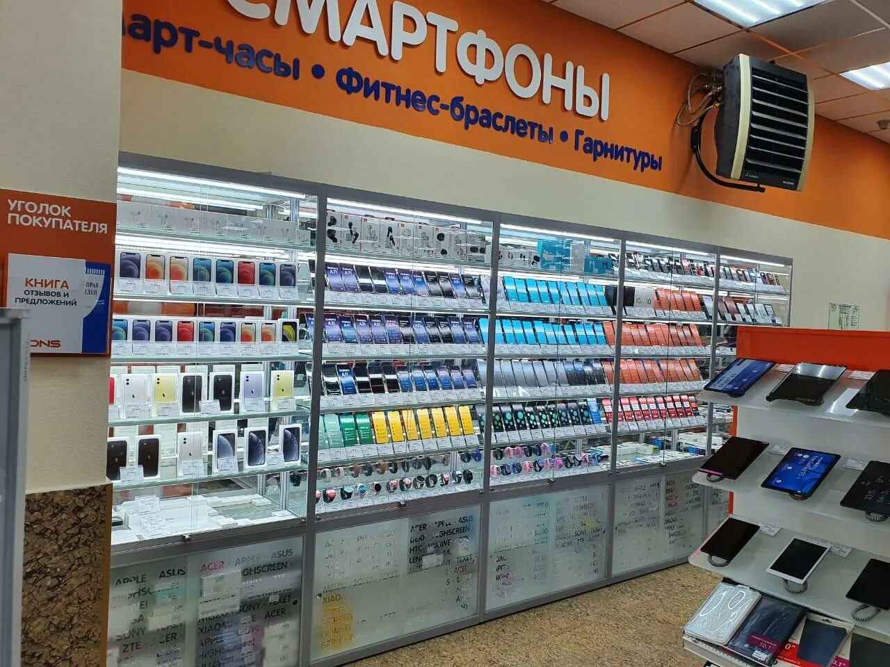 днс кыштым каталог товаров и цены. товары днс кыштым. товары днс кыштым. Dns кыштым. Dns кыштым.