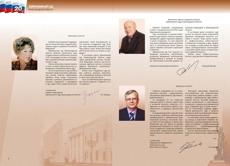 Юридические услуги, legal services, Nizhniy Novgorod, Belinskogo Street, 53 - Ya