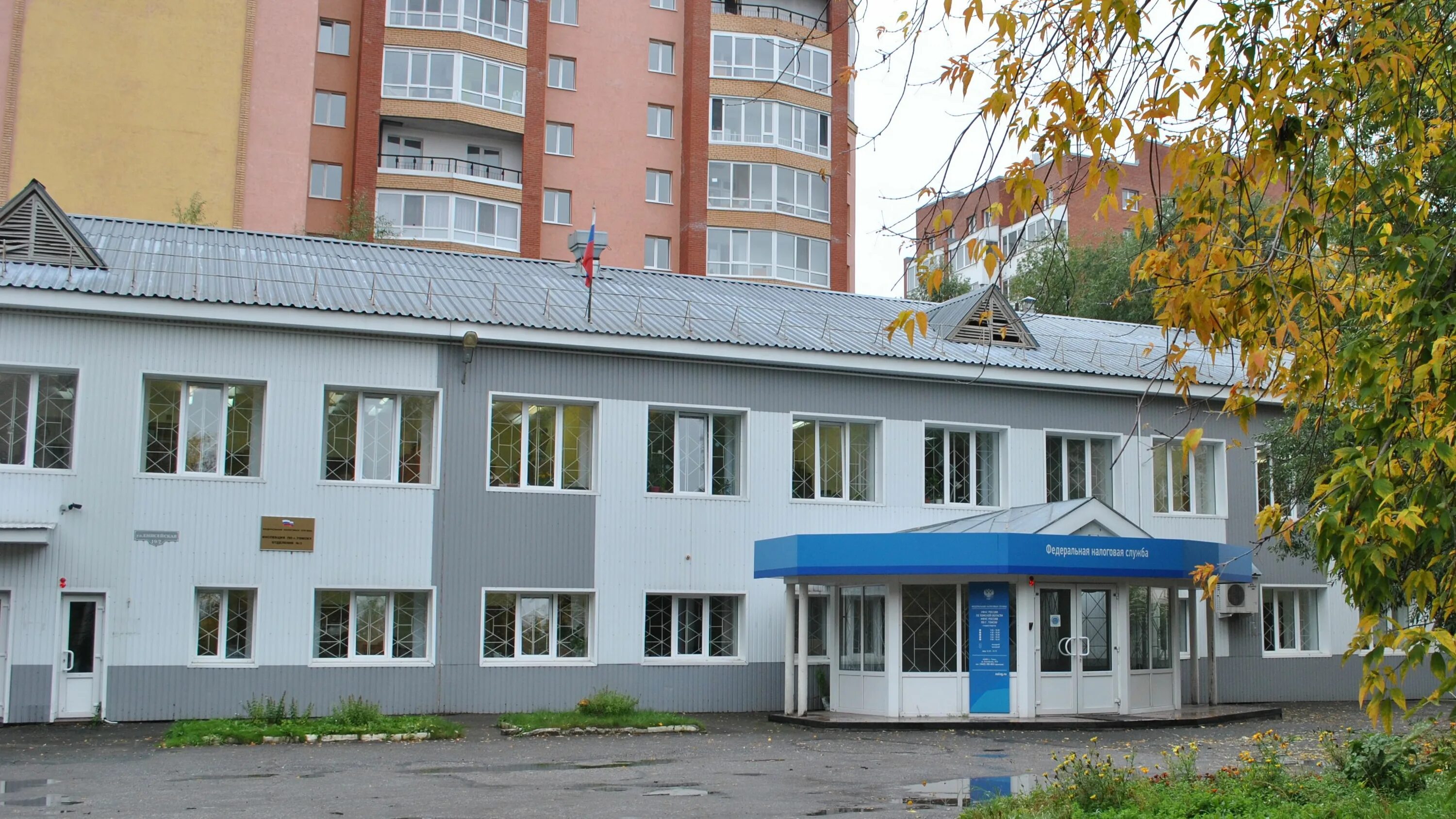 Центр гигиены и эпидемиологии томск. 97/8 томск. Челюскинцев 7 новосибирск. Центр сэс. Санитарный щит роспотребнадзор.