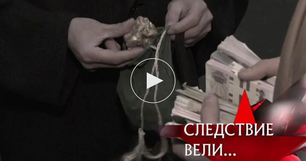 Следствие вели выпуски. Следствие вели 23.03 2024