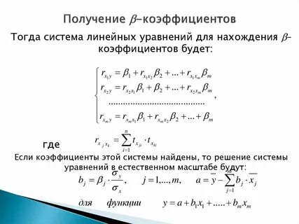 Метод обобщенного решения