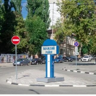 В волжском районе саратова