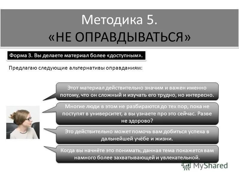 Более доступные. Более доступные