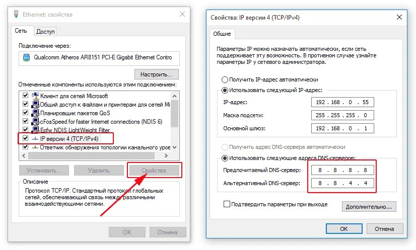 Dns сервер на телефоне андроид. Название частного ДНС сервера. Прописать ДНС сервера вручную. Имя частного ДНС сервера. DNS сервер прописать вручную.