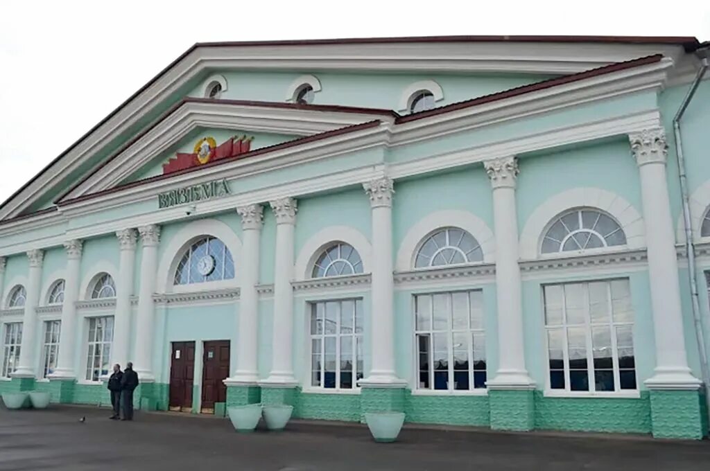Город вязьма вокзал. Вяземский жд вокзал. Ст вязьма. Город вязьма вокзал. Номер вокзала вязьма телефон.