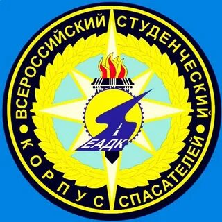 Вскс