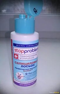Бесспиртовой лосьон