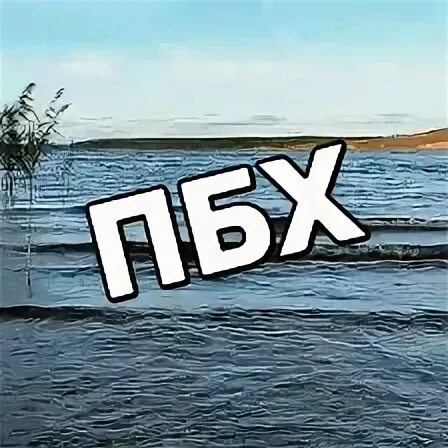 Подслушано г белая холуница. Подслушано белая Холуница. Подслушано в белом Городке