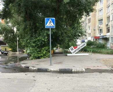 В кировском районе саратова