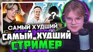Видео каша смотрит