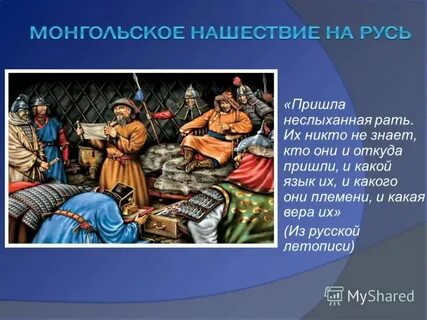 Календарного откуда пришло