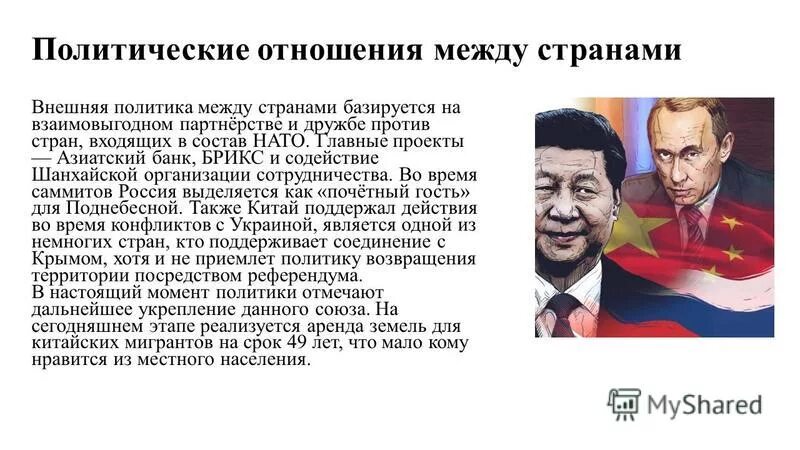 И культурном отношении а также