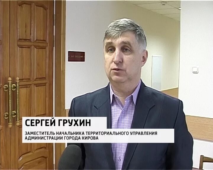Руководитель территориального управления. Руководитель территориального управления