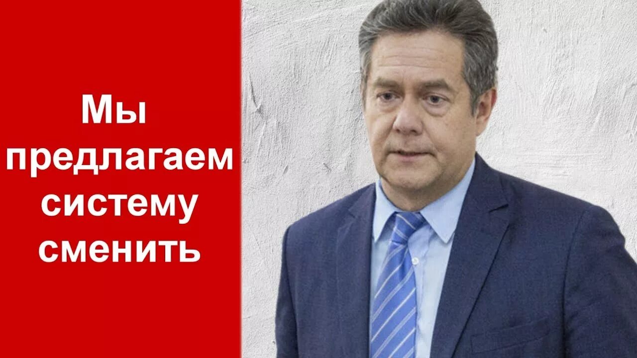 Н платошкин на красном радио последнее. Н платошкин на красном радио последнее. Н платошкин на красном радио последнее. 08. Николай платошкин красное радио.