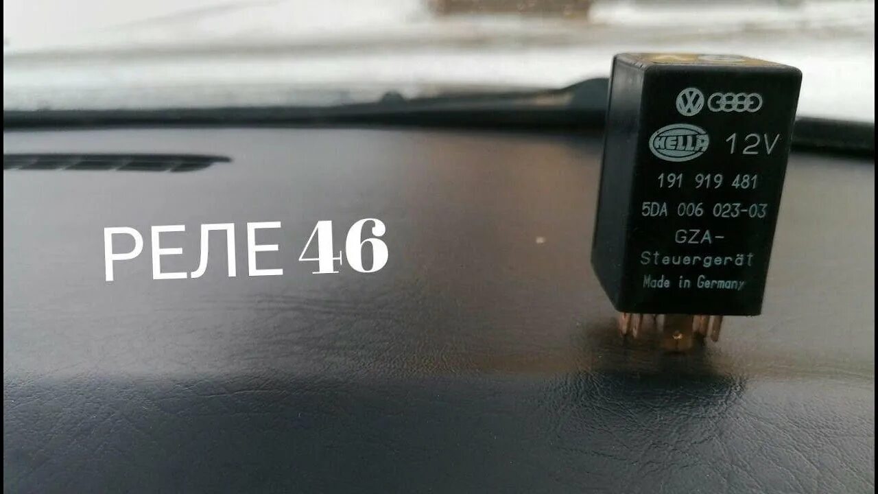 Message relay