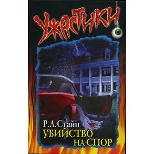 Читаем на спор