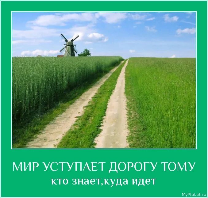ты просто иди. девушка уходит в даль. мужчина и женщина на дороге. девушка идет по дороге. дорога жизни.