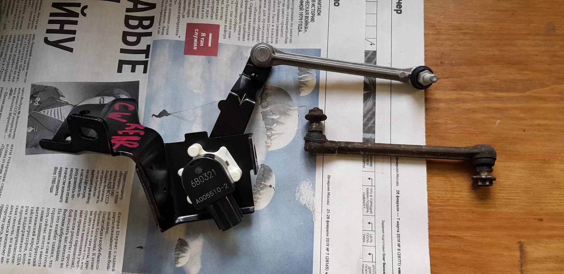 Датчик корректора фар паджеро спорт 2. Датчик корректора фар паджеро. Датчик корректора фар паджеро. Датчик корректора фар митсубиси паджеро 4. Датчик корректора фар паджеро 4.