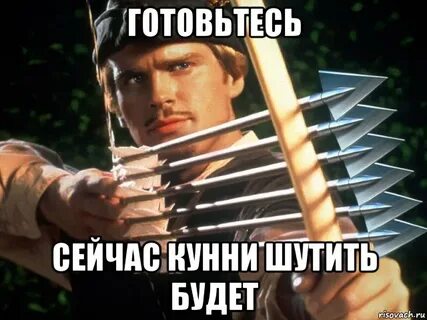 Лукист это