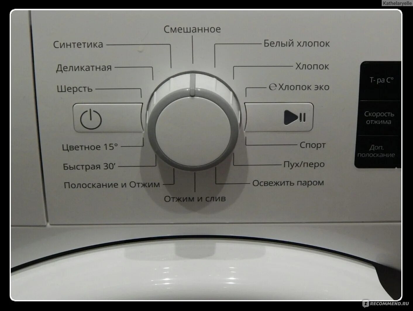 Стиральная машина Whirlpool FWSG 61053 W. Стиральная машина Whirlpool FWSG 61053 WV ru. Индикаторы на стиральной машине. Вирпул Индезит.