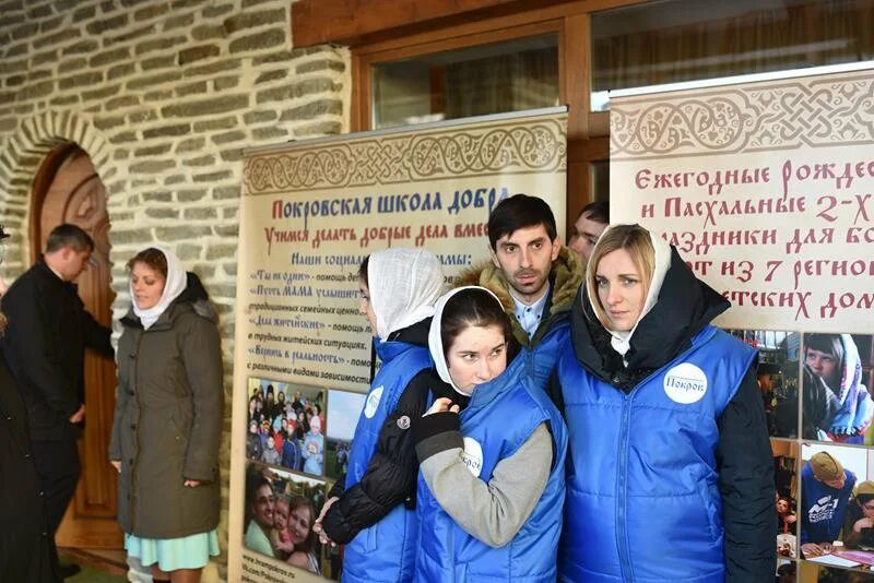 Православная организация покров. Антиновогодняя компания православных. Православная организация покров. Православная организация покров. Православная организация покров.