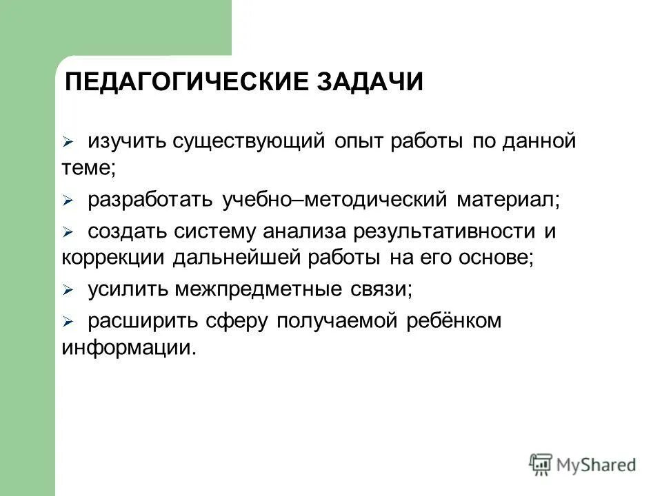 Опыты с атмосферным давлением. Опыты с атмосферным давлением. Эксперимент, доказывающий существование атмосферного давления. Опыт со стаканом и тазиком с водой. Существование опыт.