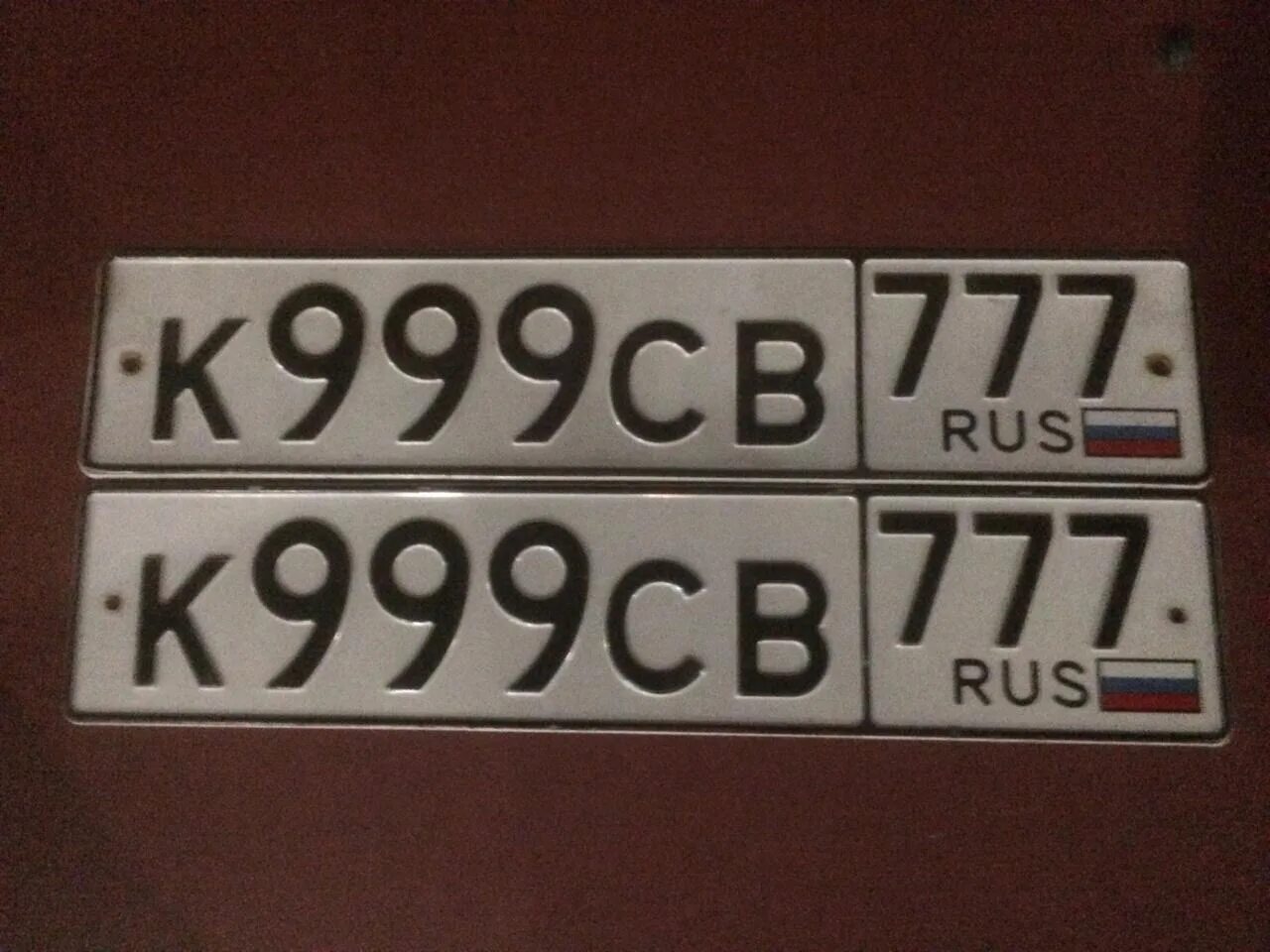 Стационарные номера купить. Номер 999. Номерной знак 999. Блатные номера 999. Номер машины 777.