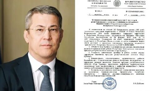 Письмо радий хабиров