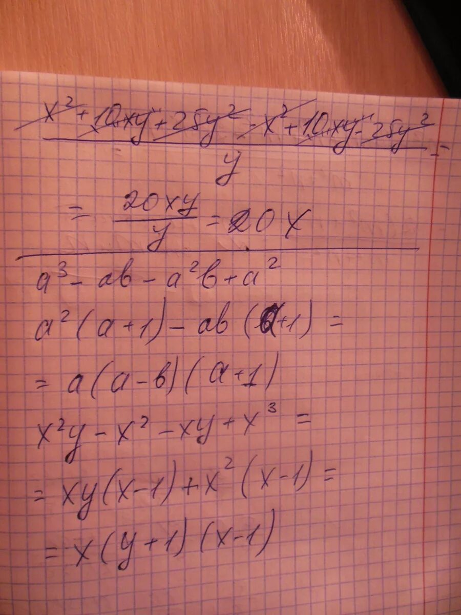 X ^ 2 - Y ^ 2 / X - Y сократить дробь. Сократите дробь 5x 2-3x-2/5x 2+2x. Сократите дробь 5y/y2-2y. 5x-(3+4x; -(2a+7)-5a;2(3y+5)-6(3-2y)..