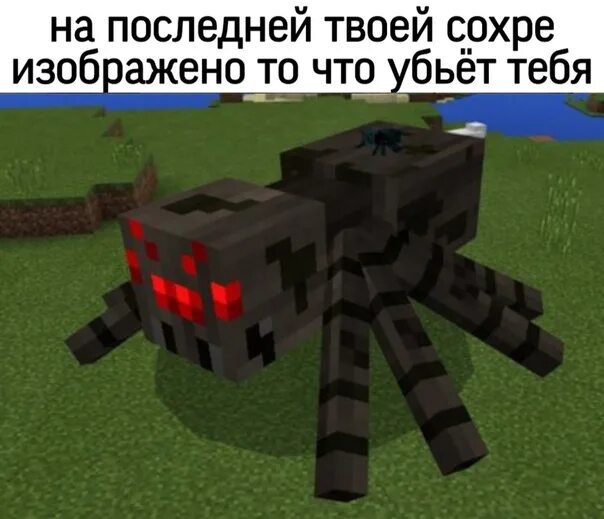 Моды на человека паука 1. Моды для майнкрафт пе пауки. Моды для майнкрафт пе пауки. Мод на уменьшение. 2.