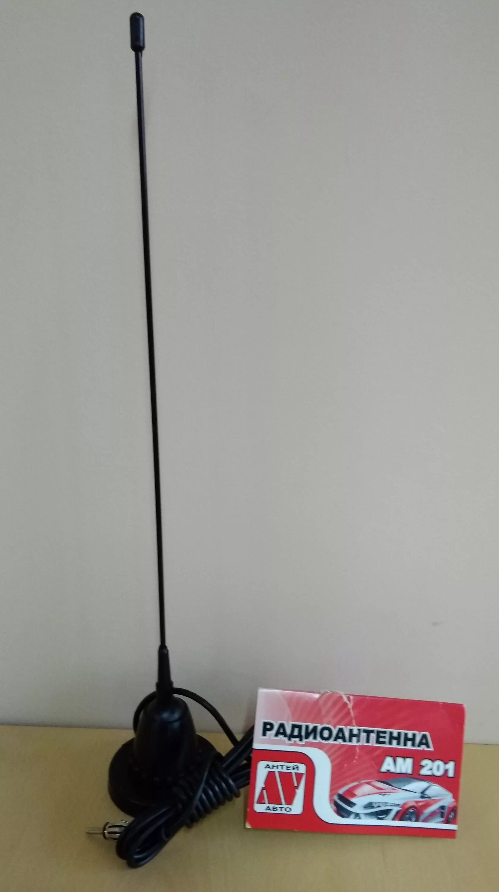 антенна дрс мачта. необычные антенны. антенна магнитная антей ам-203. антенна врезная alca 536 200. автомобильная антенна триада микросхема.