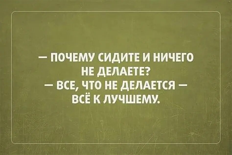 Как быть проще и зачем. Как быть проще и зачем