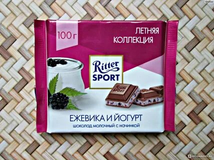 Риттер спорт вкусы