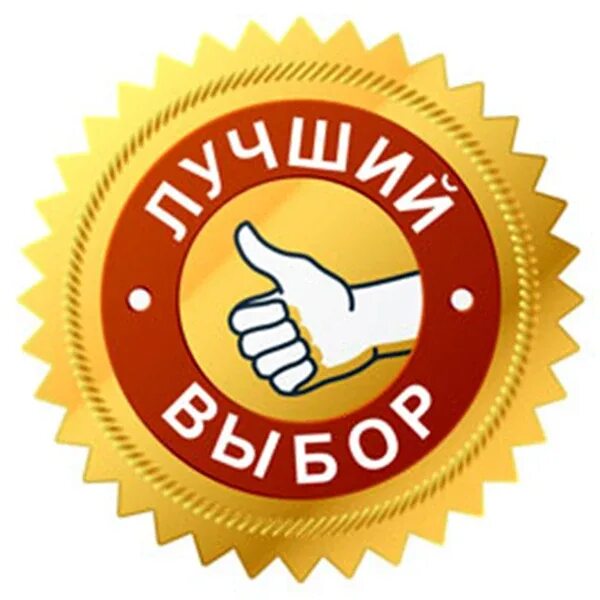 Продавец кассир. Советую покупать. Общение продавца с покупателем. Продавец консультант. Фото где советуют что покупать.