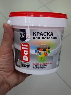Dali краска для потолков акриловая
