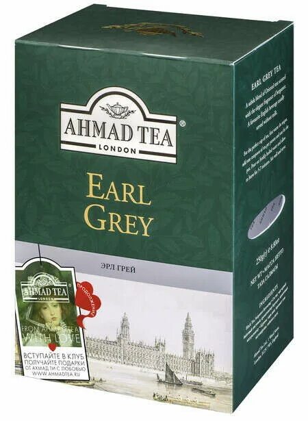 Чай сайт купить. Ахмад Ганпаудер зеленый чай. Чай Ахмад подарочный набор. Чай зеленый London Tea Club.