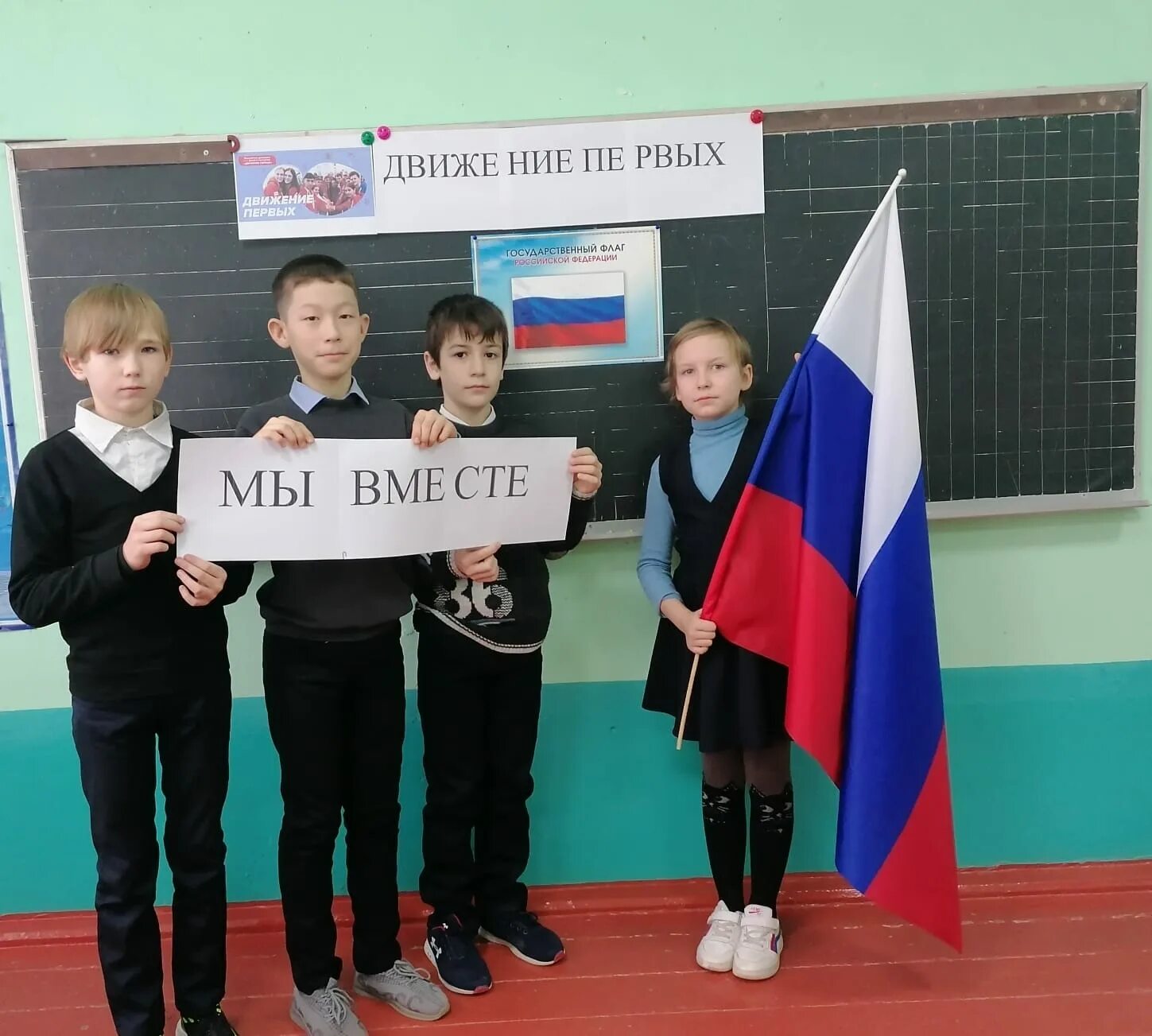 I съезд российского движения детей и молодёжи. 13 декабря движение первых. Рддм движение первых. Детское движение детей и молодежи. Российское движение школьников и молодежи.