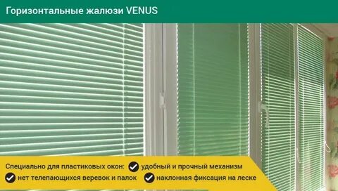 Горизонтальные решения