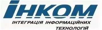Инкома