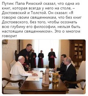 Я сделала предложение папе римскому