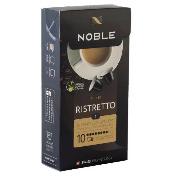 Nescafe gold aroma intenso 85г. Диаграмма вкусов кофе. Cafe royal капсулы для nespresso. Крепость видов кофе. Виды капсул для кофемашин.