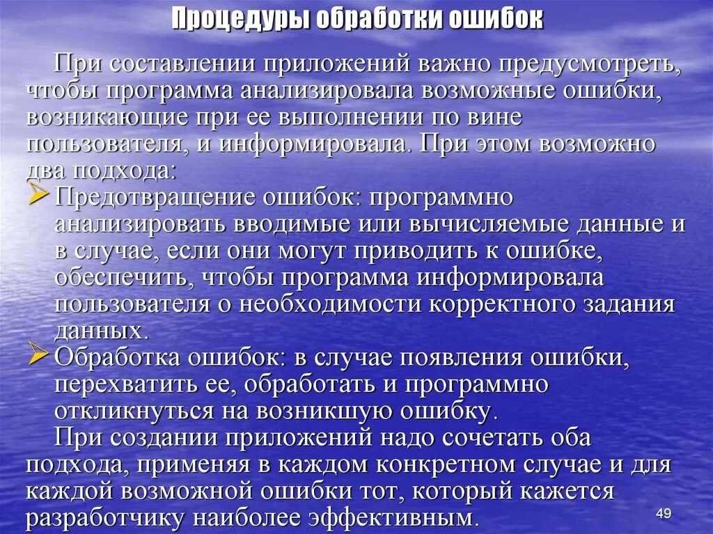 Микроскопические методы исследования. Микроскопические методы исследования таблица. Цель микроскопического исследования. Цель микроскопического метода.