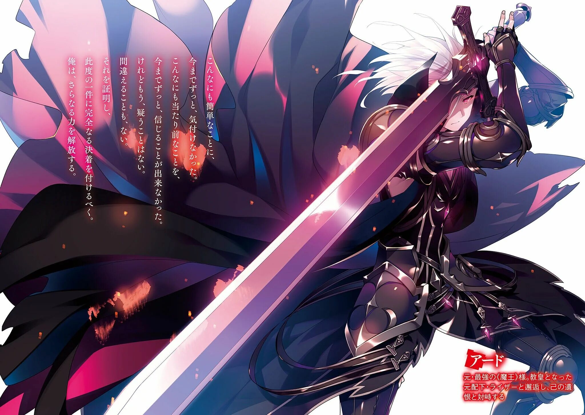 Shijou saikyou no daimaou. Shijou saikyou no daimaou, murabito a ni tensei suru. shijou saikyou no daimaou murabito a ni tensei su. murabito a ni tensei suru. shijou saikyou no dai maou.