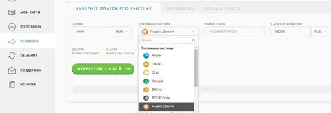 Пеер переводчик
