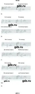 Ч4 сольфеджио