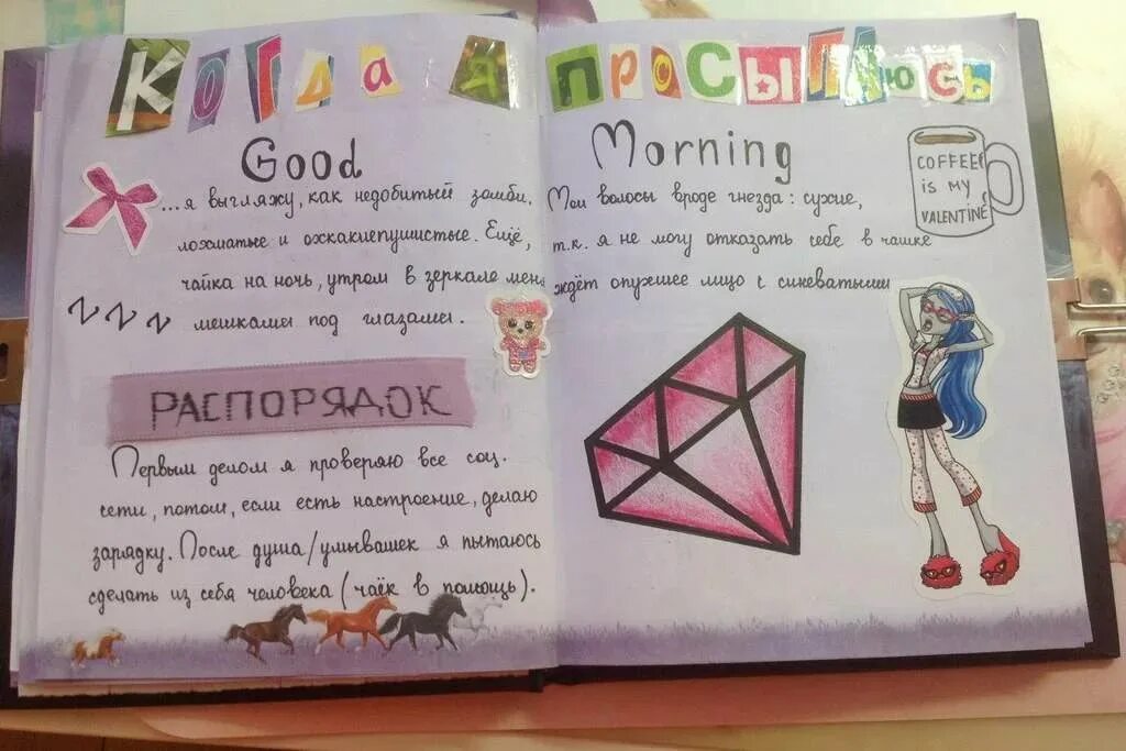 Как оформить 1 страничку