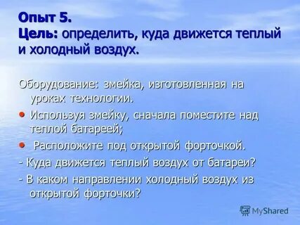 Воздух содержит много
